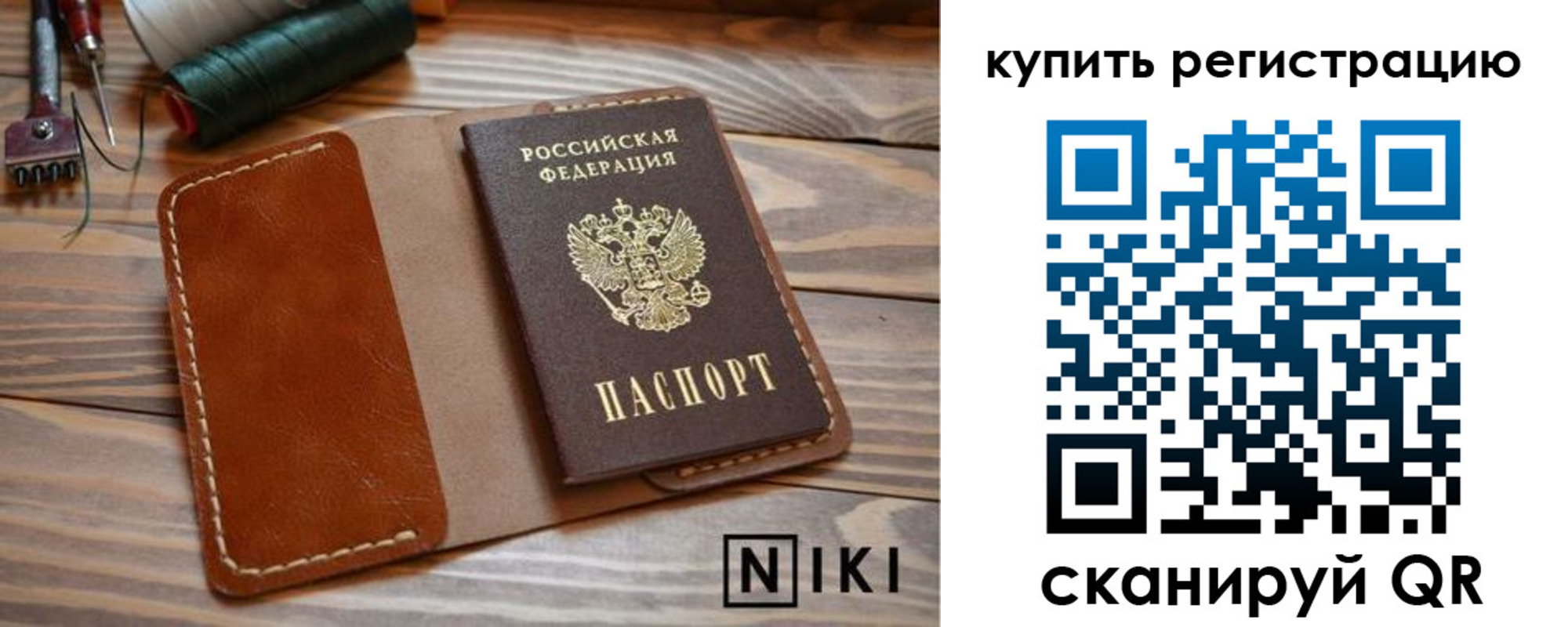 временная регистрация адрес в Александрове